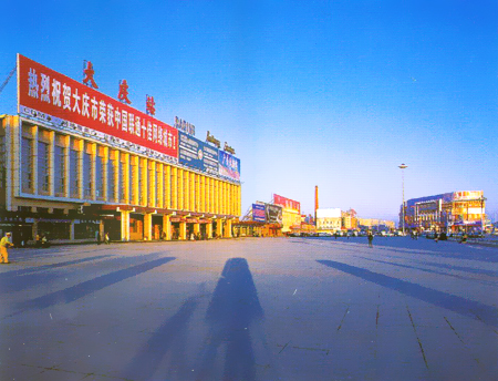 大慶SEO整站優化公司