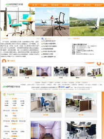 上海杰歐斐辦公家具有限公司