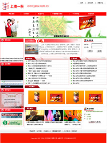 上海艾尚臺球俱樂部