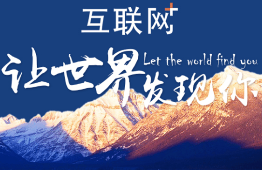 互聯網營銷推廣中是競價（sem）還是優化（seo）