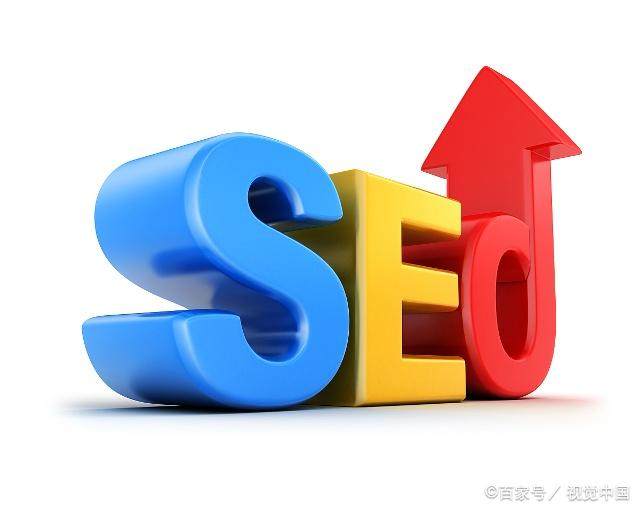 seo技術前景如何？就業前景怎么樣？